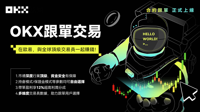 全链流动性聚合